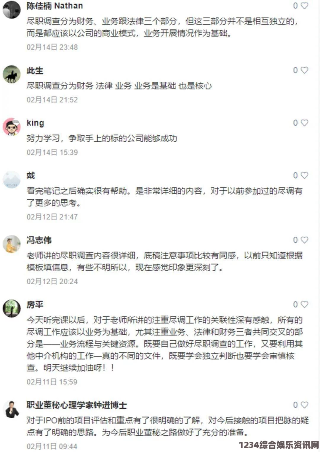 中文字幕乱码人妻二区三区玩家社区与竞争性：高水平玩家的竞技场