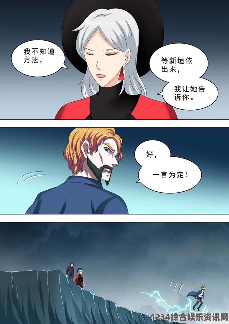 《大胸护士》在线观看无码男生插女生羞羞漫画，展现了年轻人的情感与欲望，但也需注意审美与道德的平衡。