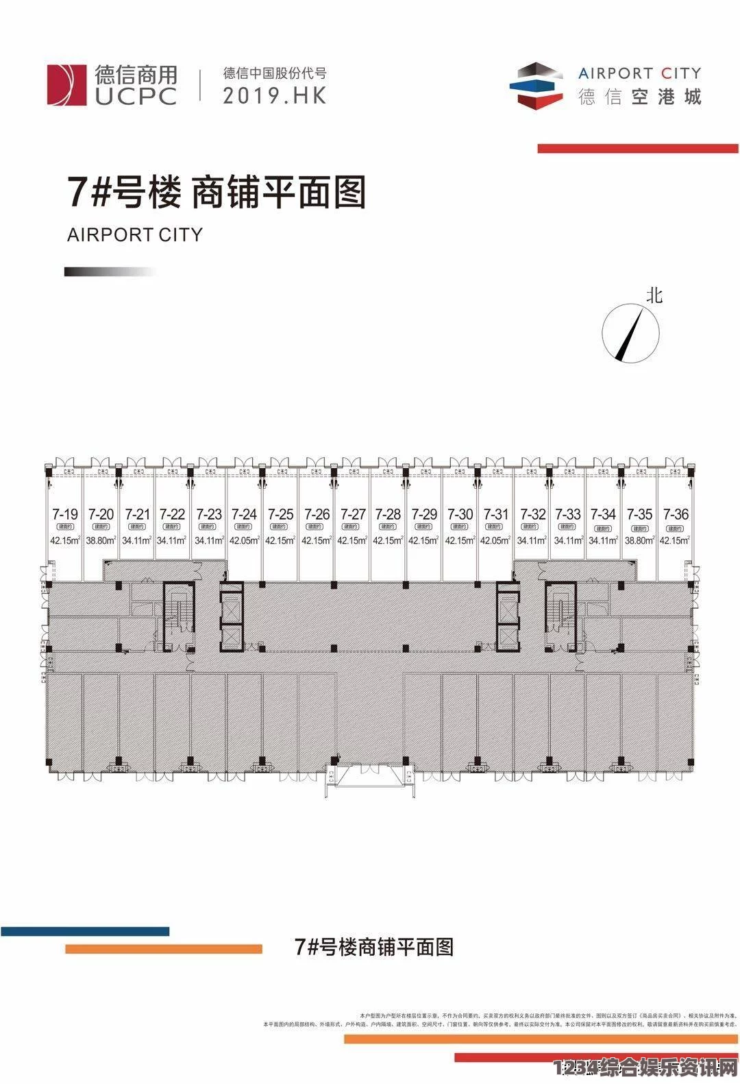 雨中冒险，回归之旅——老练旅行者成就攻略详解