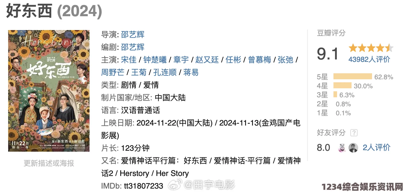 日剧轮到你了在线看全集游客可以登录的魅影9147平台，轻松享受多样化的娱乐体验，畅游虚拟世界！