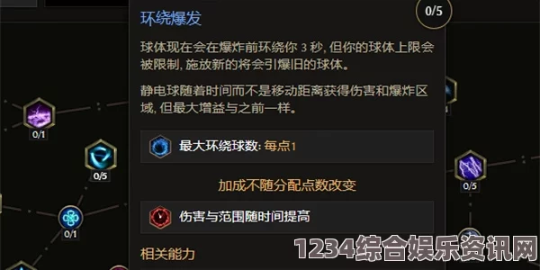 勇者斗恶龙怪物仙境3小徽章位置攻略，寻找神秘的小徽章04