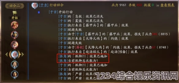 免费网站在线观看人数在哪破解版赴汤蹈火战法搭配5个核心武将：探索激情对决，感受每一场战斗的热血与策略！