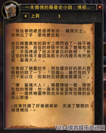 激情床戏巨神军师活动时间表：探索影视世界的武打片，畅享小说与评价的刺激之旅