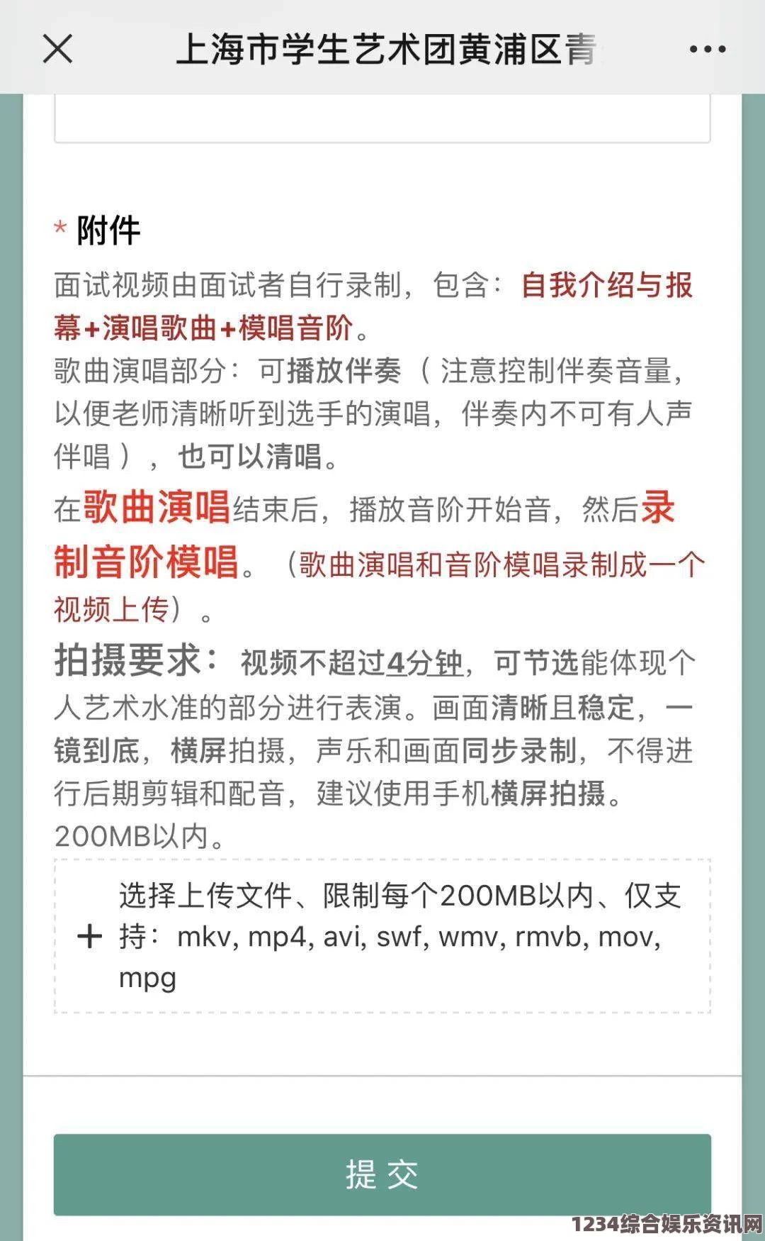 地狱潜者2电频干扰的作用详解及问答环节