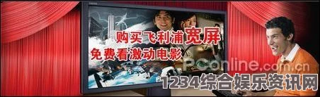 好东西免费播放电影在线观看张津瑜：激情碰撞下的艺术探索与情感表达