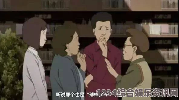 9.8分成人动画丝瓜草莓：在色彩交织中探索生命的激情与甜美