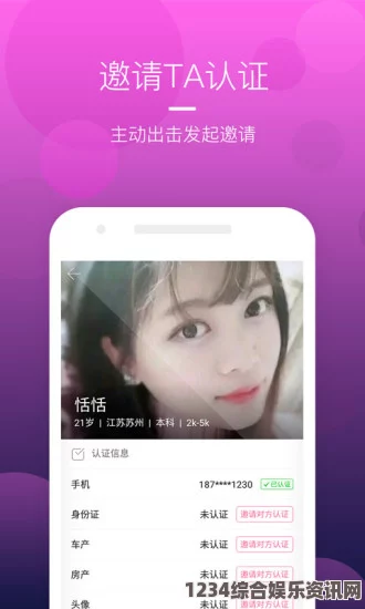 国产精品嫩草久久久久麻豆app：探索激情画面的无限可能，感受视觉与心灵的双重震撼