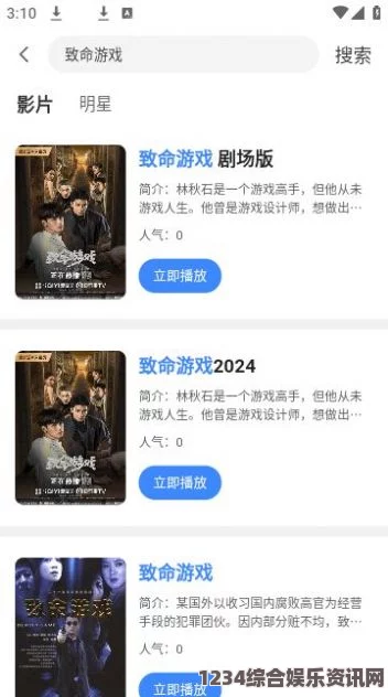 妻子的秘密免费版电视剧大全芭乐视app下载进入ios：探索激情画面，沉浸式体验带你领略精彩世界