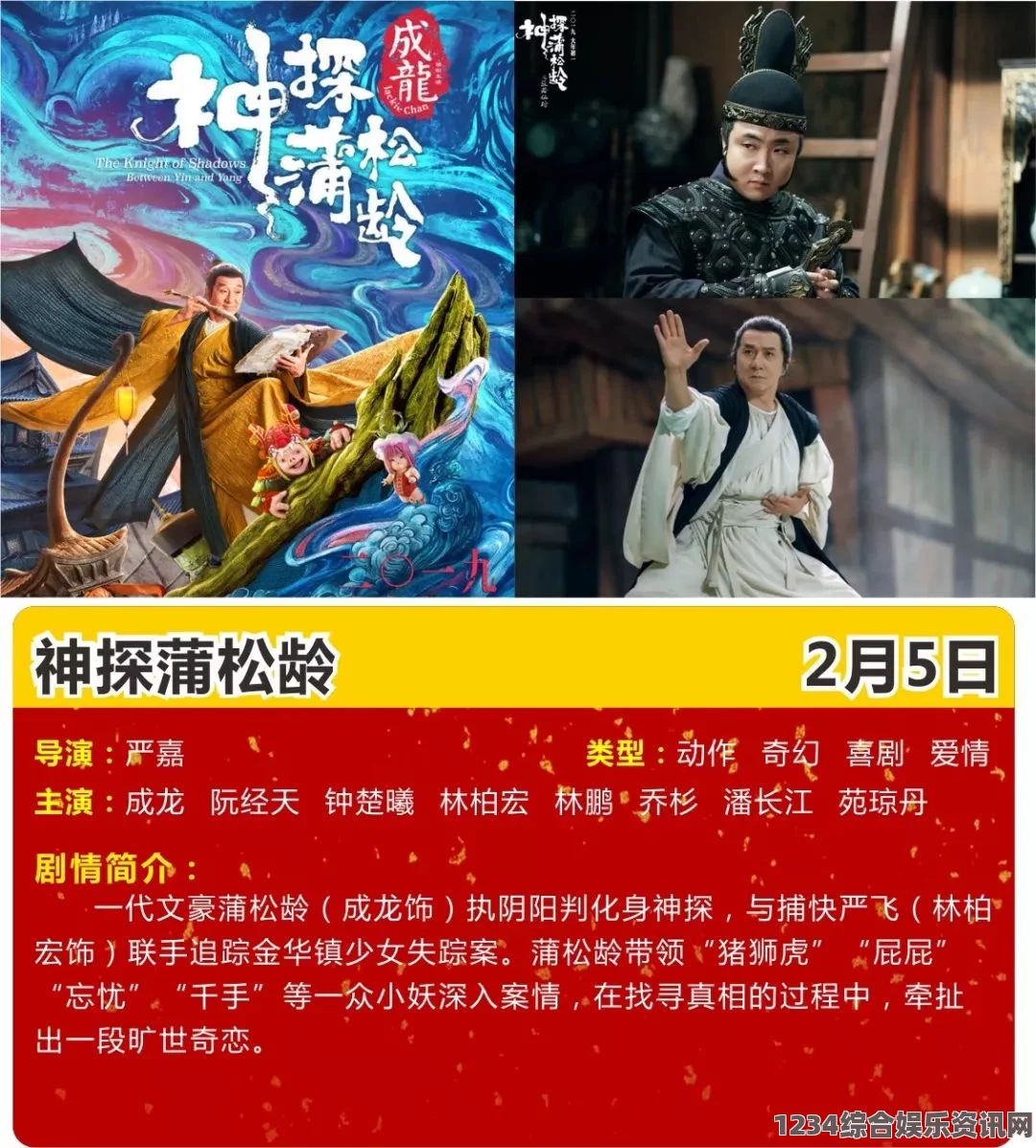 《亚洲卡1卡2卡3》：影视探索中的武打片经典，小说改编与评价交织，刺激的视觉盛宴等你来体验！