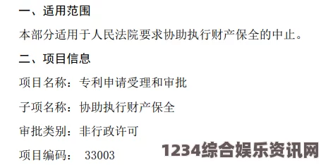 缺氧游戏中的蔗糖作用及实用指南