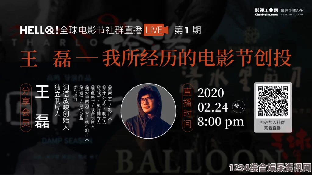 《首页-黑料岗》：探索影视作品与武打片的精彩，分享小说评测和刺激时刻。