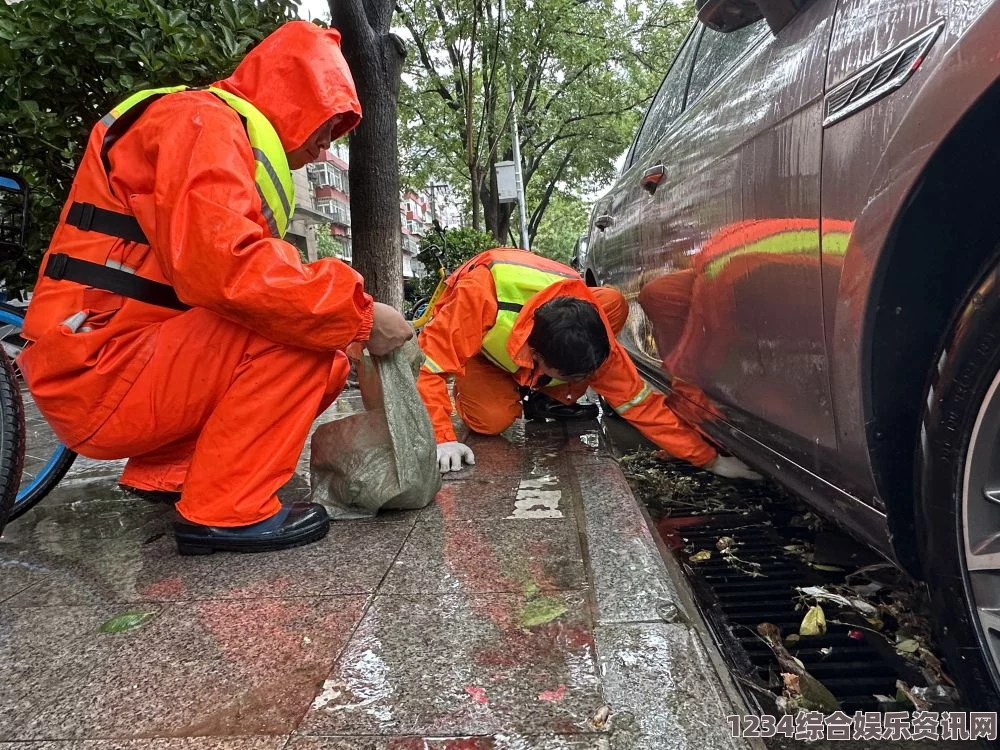 jul532外勤突然下大雨：感受暴雨洗礼下的热情探索与团队合作的激情瞬间