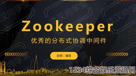 Zookeeper俄罗斯牧场：探索影视武打片的刺激与评价之旅