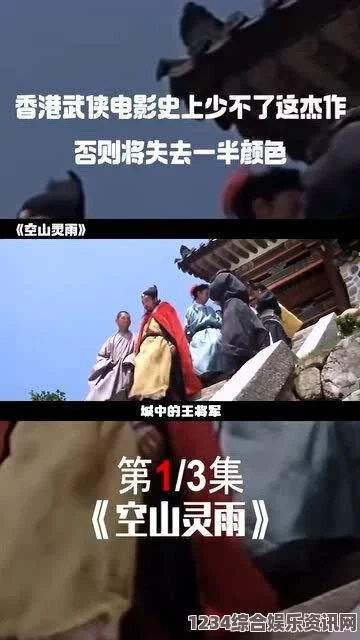 懂色tv：影视探索与武打片的刺激评价，畅游于小说与银幕之间的精彩世界