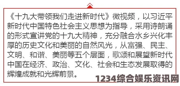 韩国理论大全水蜜桃一二三四专区：探索影视武打片的刺激与评价，畅享小说中的精彩故事