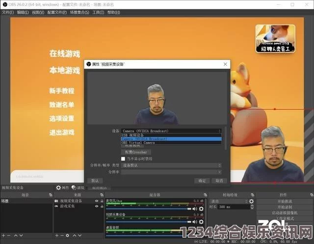 大片免费播放jhs_0714_v1.6.5-1.apk：体验极致激情与探索乐趣，开启崭新的冒险之旅！