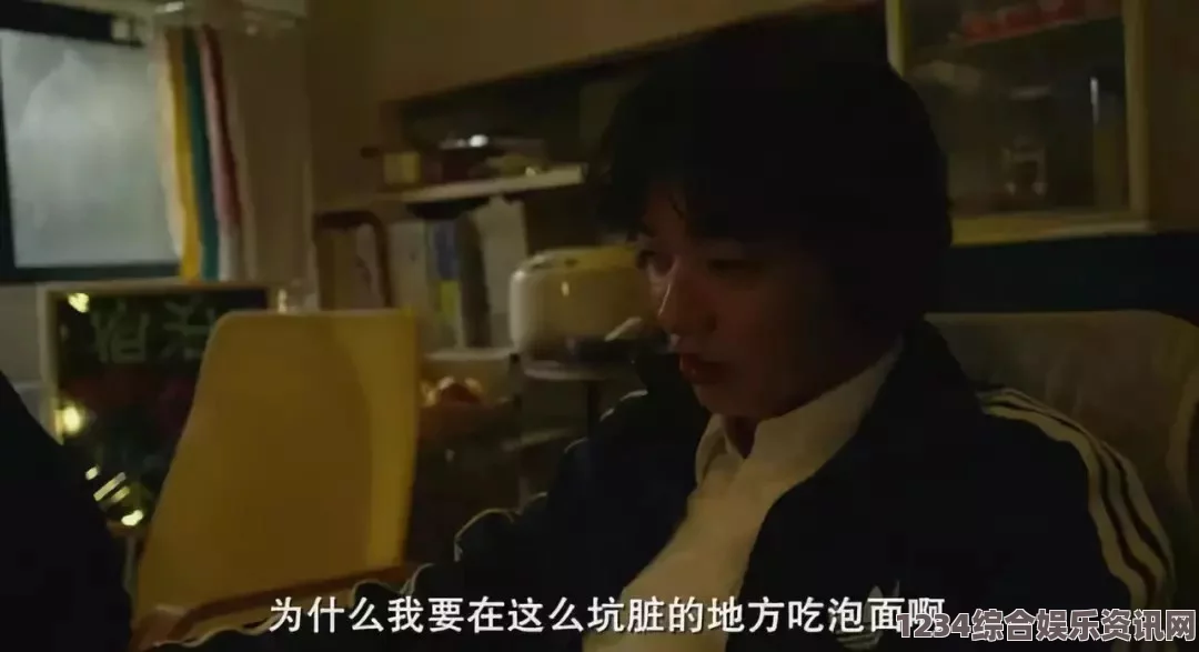 yellow在线观看男女学生生一起相嗟嗟：探索青春激情与情感碰撞的绚丽画面