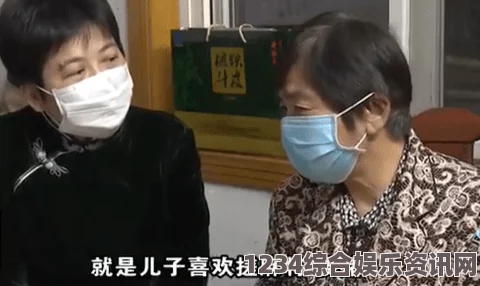 被部长玩弄的人妻HD《专找老阿姨俩的兄弟》：一部融合影视探索与武打片元素的小说，刺激且让人沉思，引发不同评价。