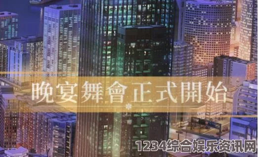 夜夜魯AV17c.com吕总张津渝落地窗酒店：探索城市之美，享受每一幕窗外风景带来的激情与惊喜