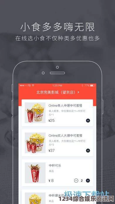 久久戒酒电影十大黄台app：探索激情世界的完美选择，畅享多样化体验与真实用户评价