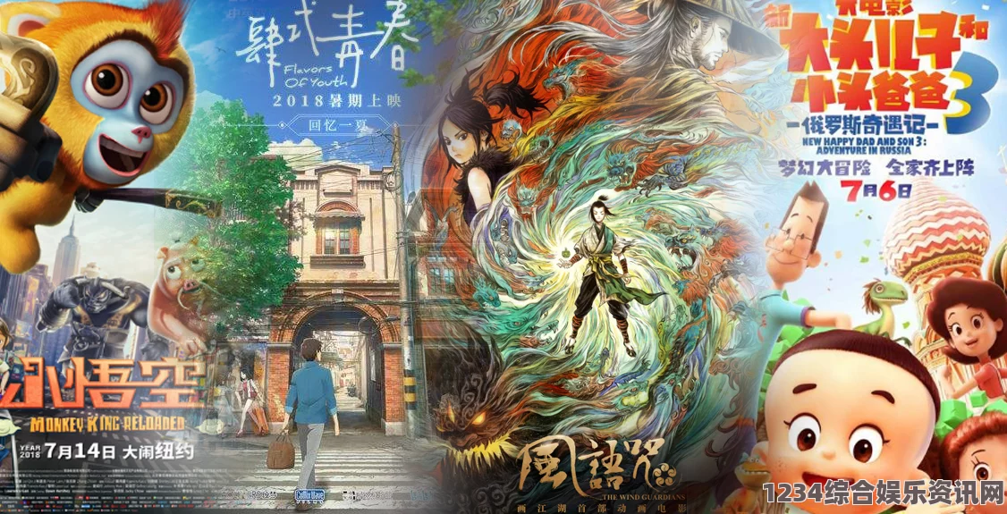 9.8分成人动画《打完百眼魔君还能做四妹》：这部作品在影视探索中展现了刺激的武打片元素，值得一看，评价颇高。