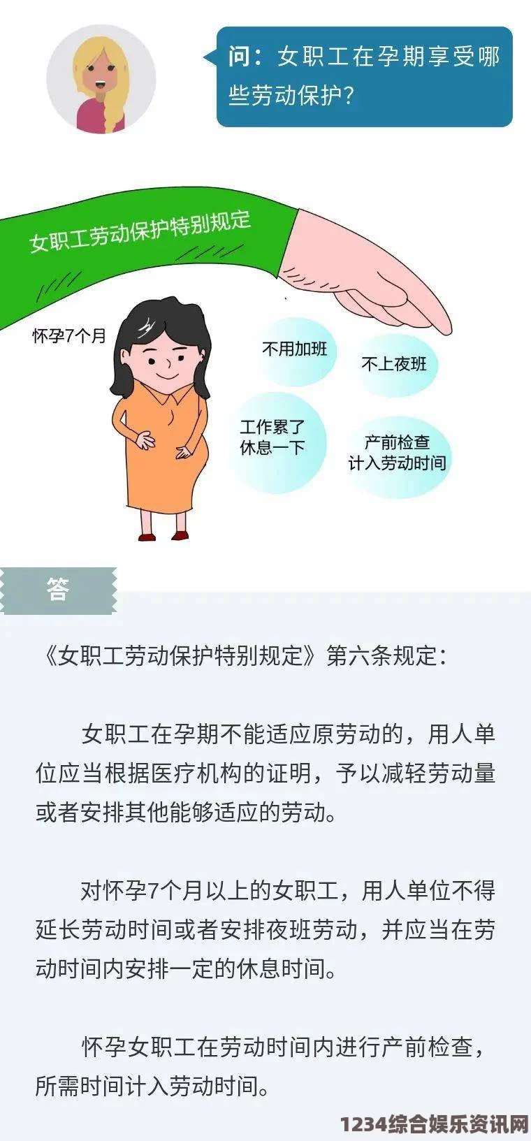 国产HDXXX天美传媒女职员日本精产品一二三产品：探索品质背后的热情与创造力，见证匠心独运的精彩瞬间