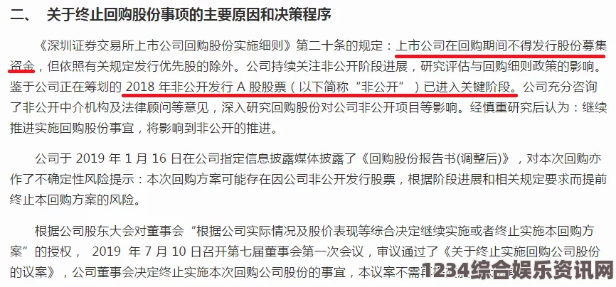 欢迎来到帕拉迪泽，时尚弄潮儿的完成指南与问答环节