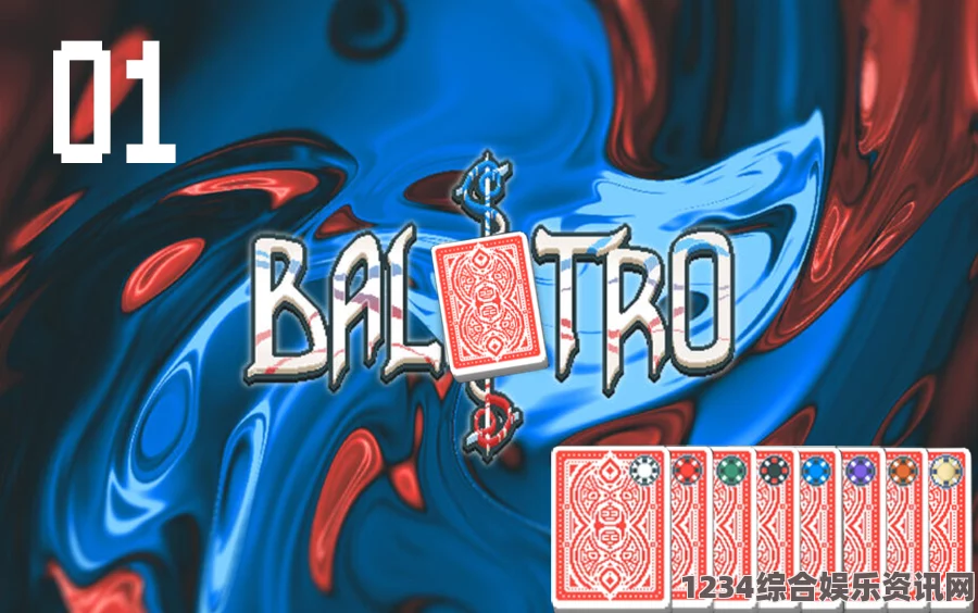 Balatro牌组模型制作指南