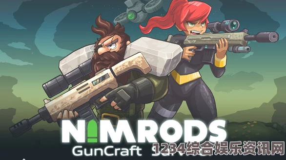 NIMRODS，枪匠幸存者的特色内容