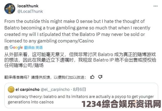 balatro盲注选择攻略及常见问题解答