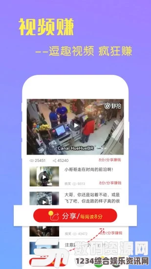 蜜桃成熟时菠萝APP：探索激情的全新视界，带你体验无限可能与精彩瞬间！