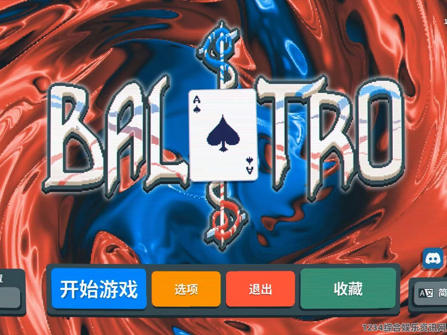 Balatro灵媒幽灵牌，神秘效果与深远影响力探索