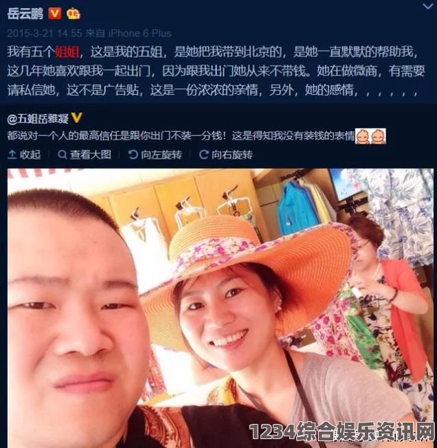 51cg搞笑综艺莫里秀找爹：一场欢笑与感动交织的探索之旅，激情四溢的画面令人捧腹不已