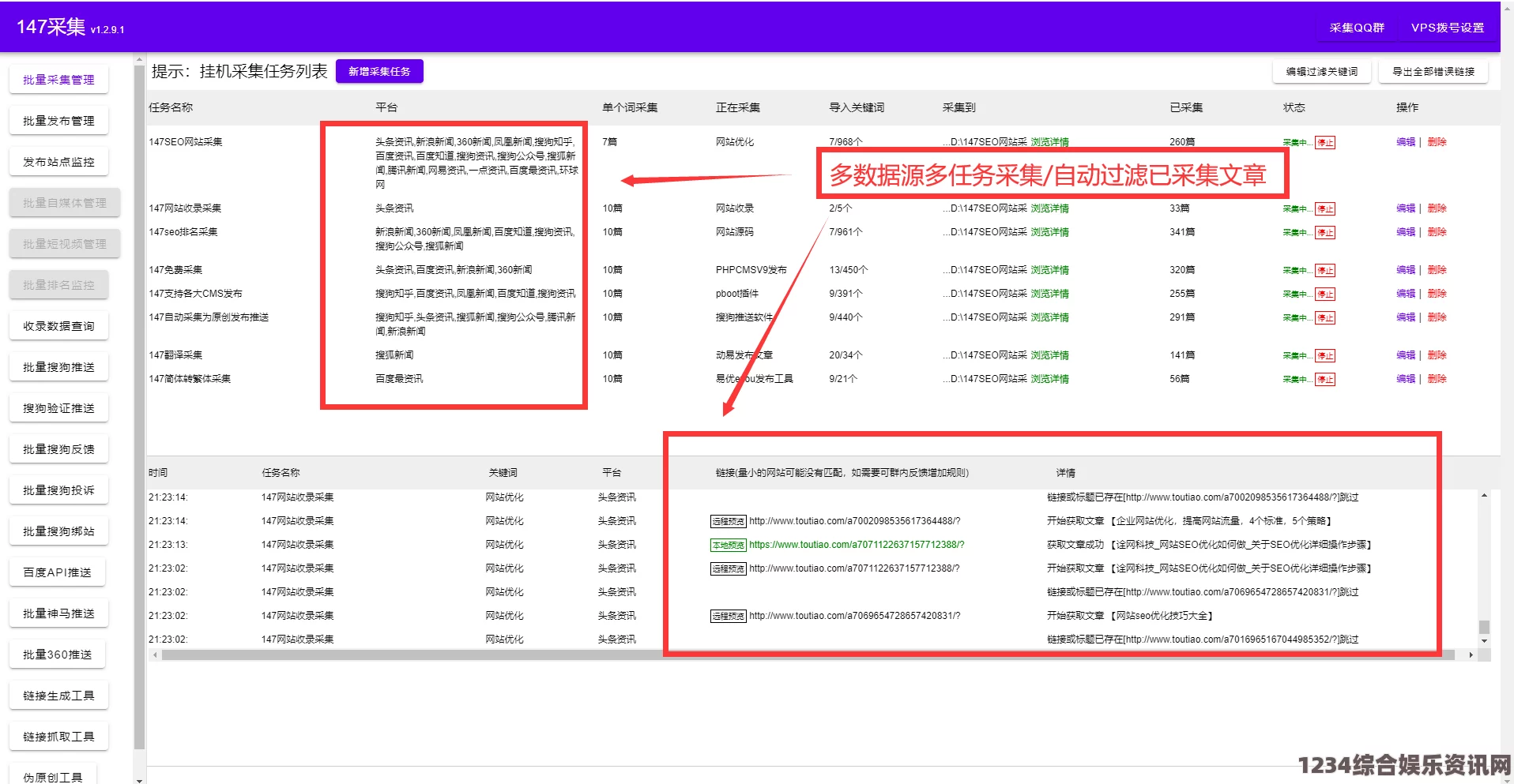 出轨的女人wordpress成品网站云部落——探索影视世界、武打片魅力、小说评价与刺激体验