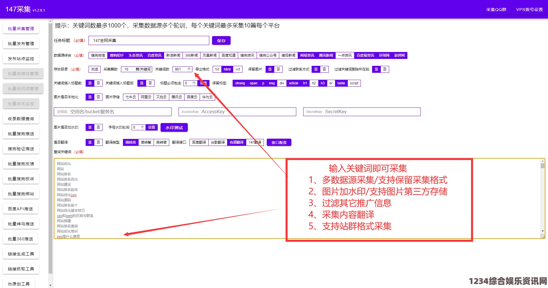 出轨的女人wordpress成品网站云部落——探索影视世界、武打片魅力、小说评价与刺激体验