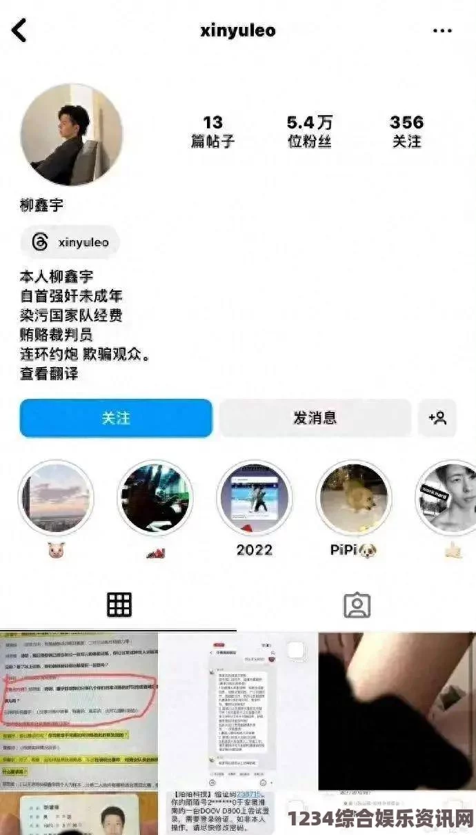 黑料网网站：作为一个信息分享平台，它的内容多样性和真实性值得关注，但同时也需注意其中的安全风险。