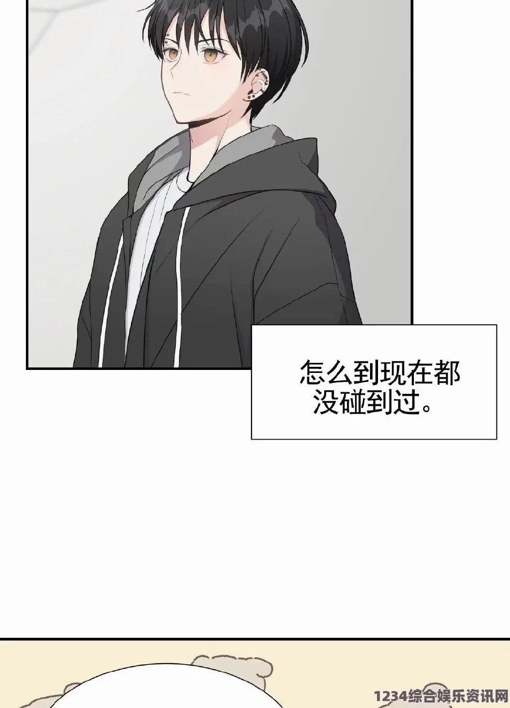 韩漫嘿啾漫画进入，情节生动有趣，角色设计独特，吸引了众多年轻读者的关注。