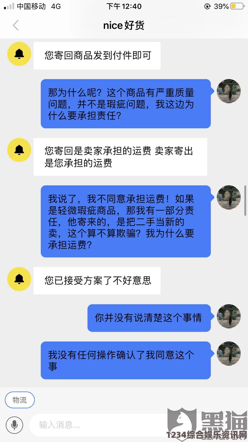 偷国精产品久拍自产黑料吃瓜51爆料：在娱乐圈中，这类信息往往引发热议，让人对明星的真实生活充满好奇。