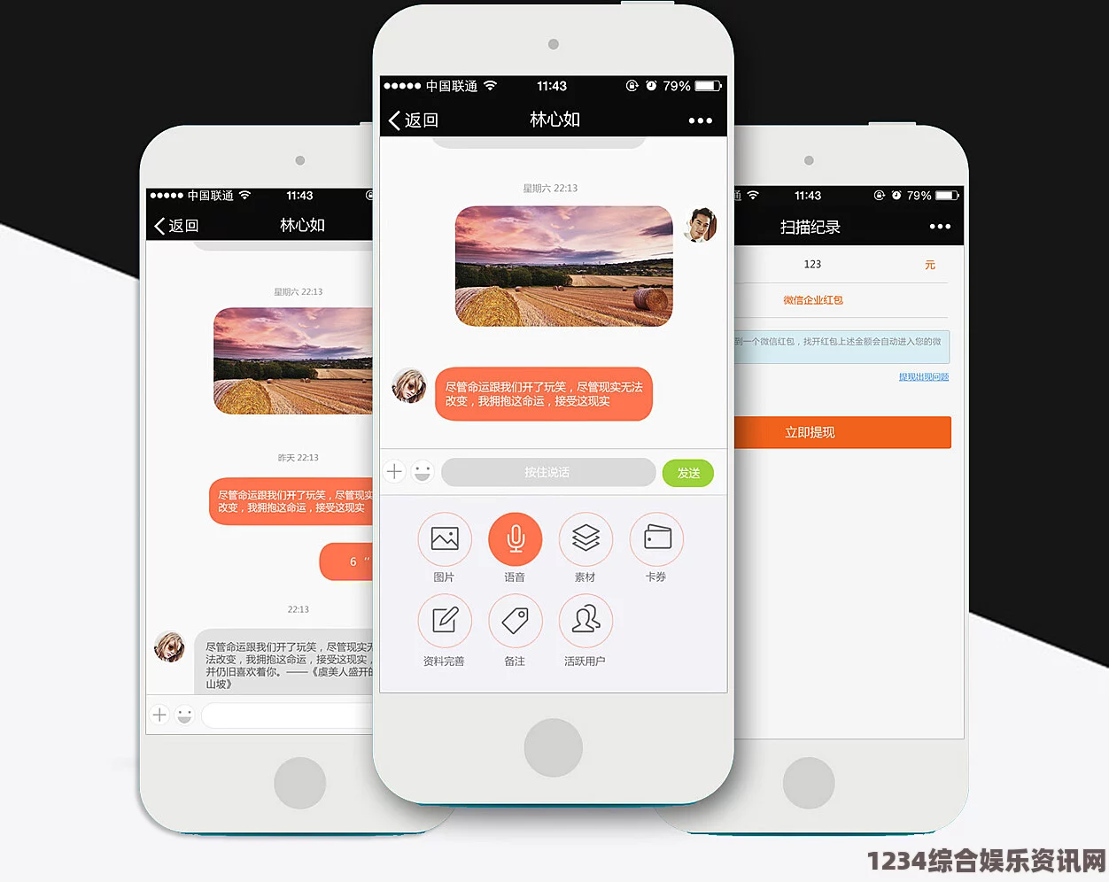 老版国富产二代APP：怀旧的界面与功能，虽简朴却透着时代的印记，让人感受到那个年代的独特魅力。