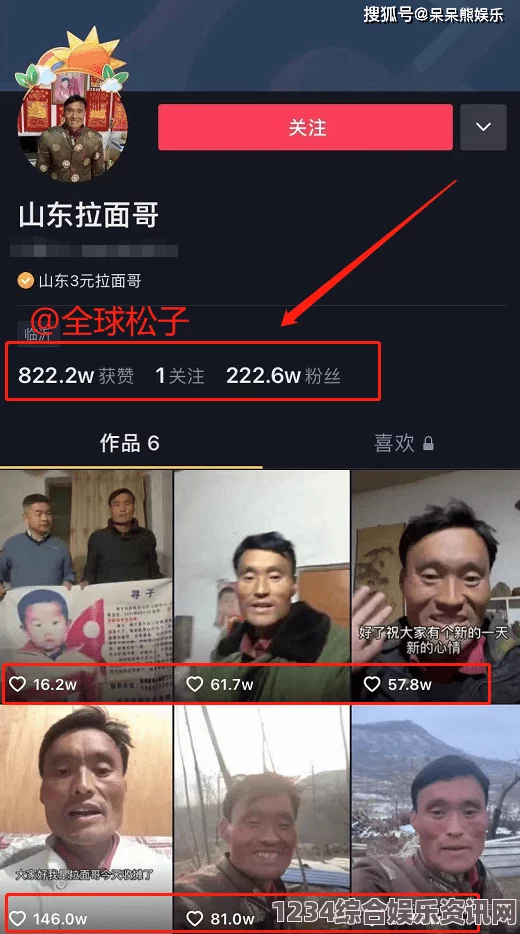 窝窝视频网老头玩老头ⅩXXⅩ视频，这种内容虽然引人关注，但也让人思考社会对老年人的刻板印象与真实生活之间的差距。