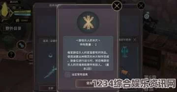 魔女之泉R武器大师成就的达成攻略