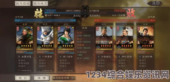 含羞草WWW中国在线资源赵云张飞关银屏震慑枪：这三位英雄的英勇形象与卓越武艺，展现了古代战场上的血性与忠诚，让人热血沸腾。