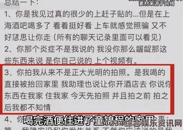 9.8分成人动画黑料百科：提供真实信息的同时也需要谨慎，以免误导读者，保持理性思考尤为重要。