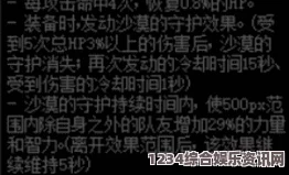 地狱潜者2使用500k清虫潮的注意事项与实战问答