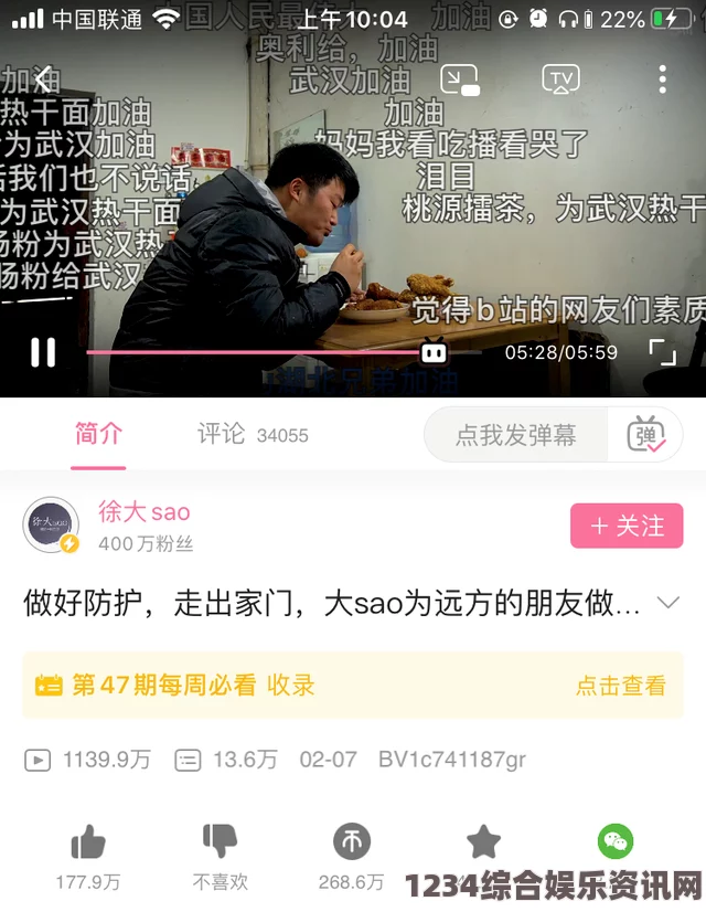 窝窝视频网陈思雅老徐，他们的故事总是充满温暖和感动，展现了人性深处的真实与美好。