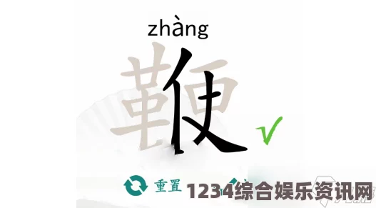 は日本の毛汉字について、漢字と平仮名の融合がもたらす美しさや日本文化の深さを感じます。