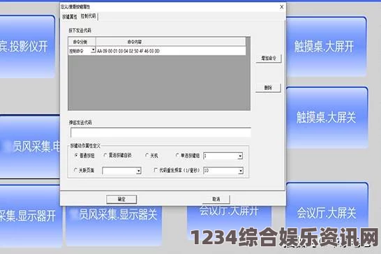 大片免费播放男人的 伸到 涩涩软件：在现代社会中，这类软件成为许多男性释放压力和寻找情感连接的新途径，但它们也引发了关于隐私和健康的深刻讨论。