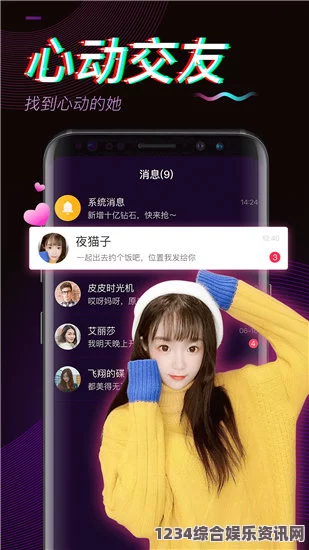 日本激情公妇厨房嗯嗯绿巨人黑科技app，融合了先进的技术与用户体验，让我们感受到未来科技的无限可能。