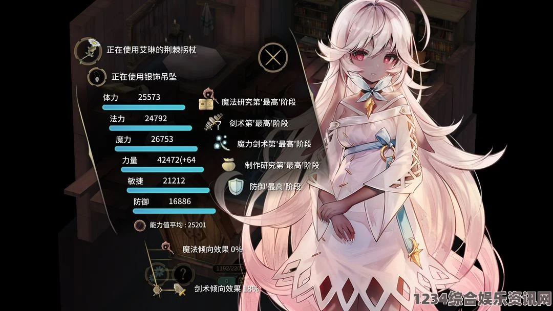 魔女之泉R攻略，最强武器获取与成就达成指南