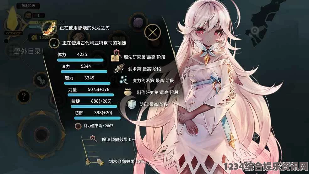 魔女之泉R，龙成就攻略详解与难点突破指南